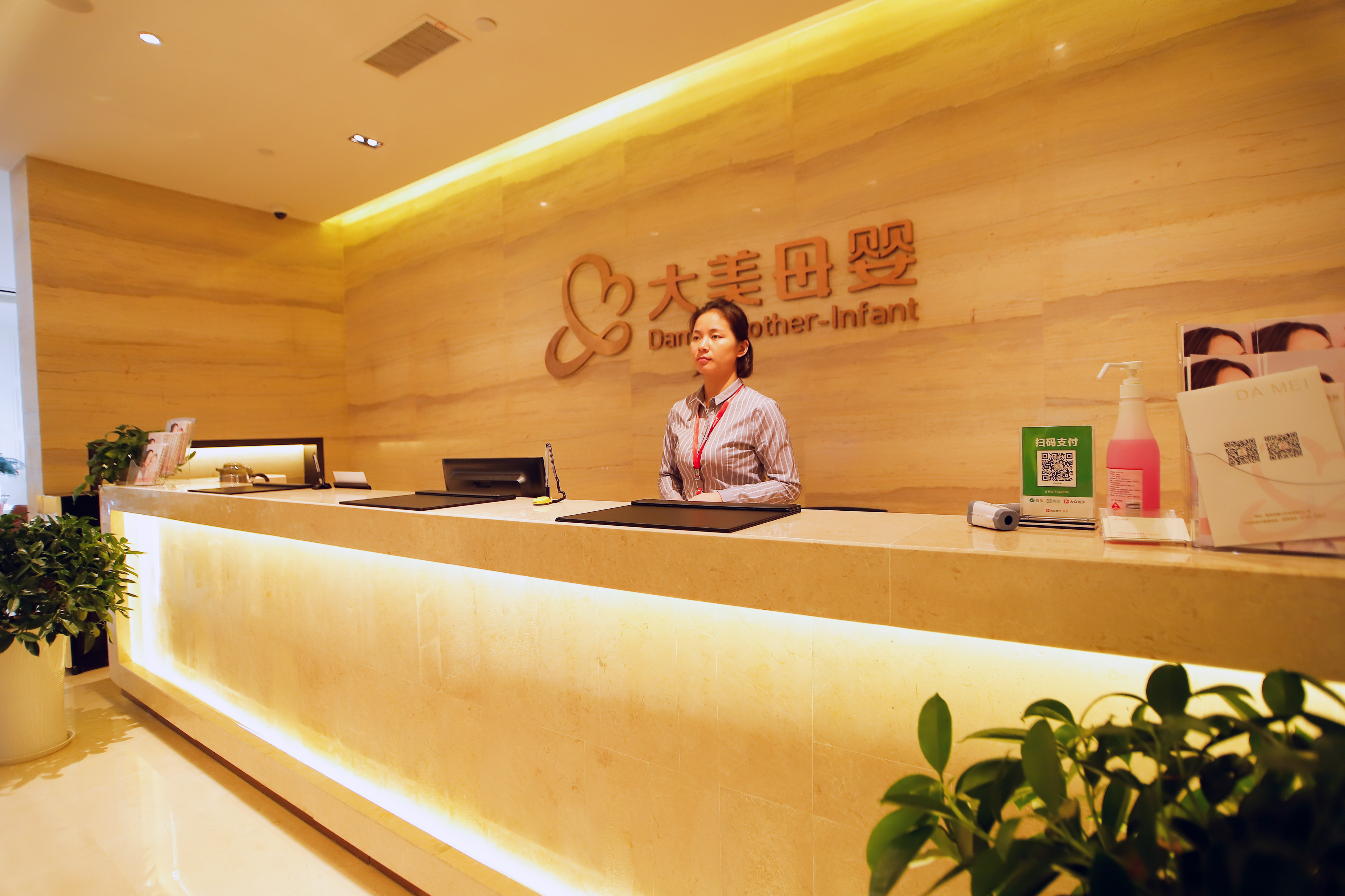 品质铸就信赖，护航新生命——南京大美母婴月子中心持续高质量发展